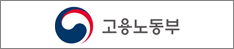 고용노동부
