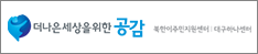 하나센터