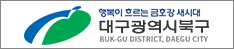 북구청