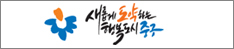 중구청