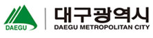 대구광역시